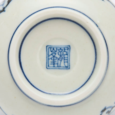 【龍峯】小鉢 古伊万里様式